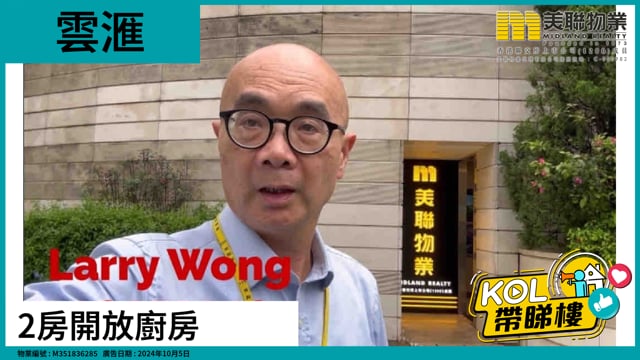 2房開放廚房