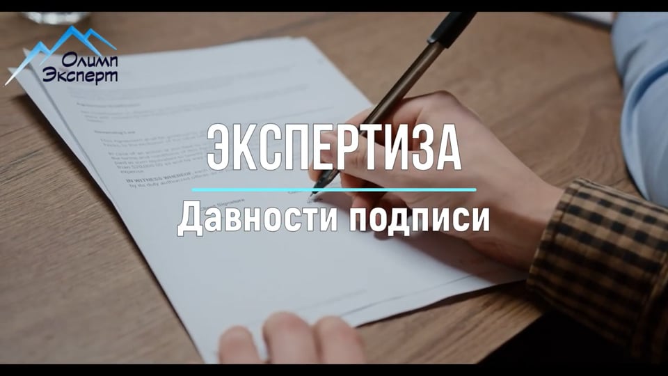 Обложка видео