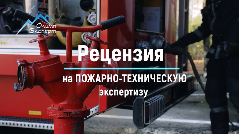 Обложка видео
