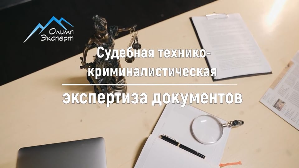 Обложка видео