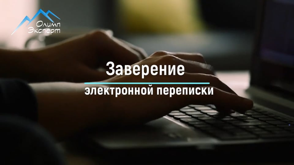 Обложка видео