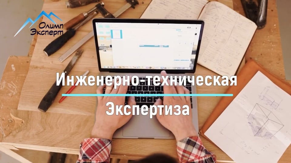 Обложка видео