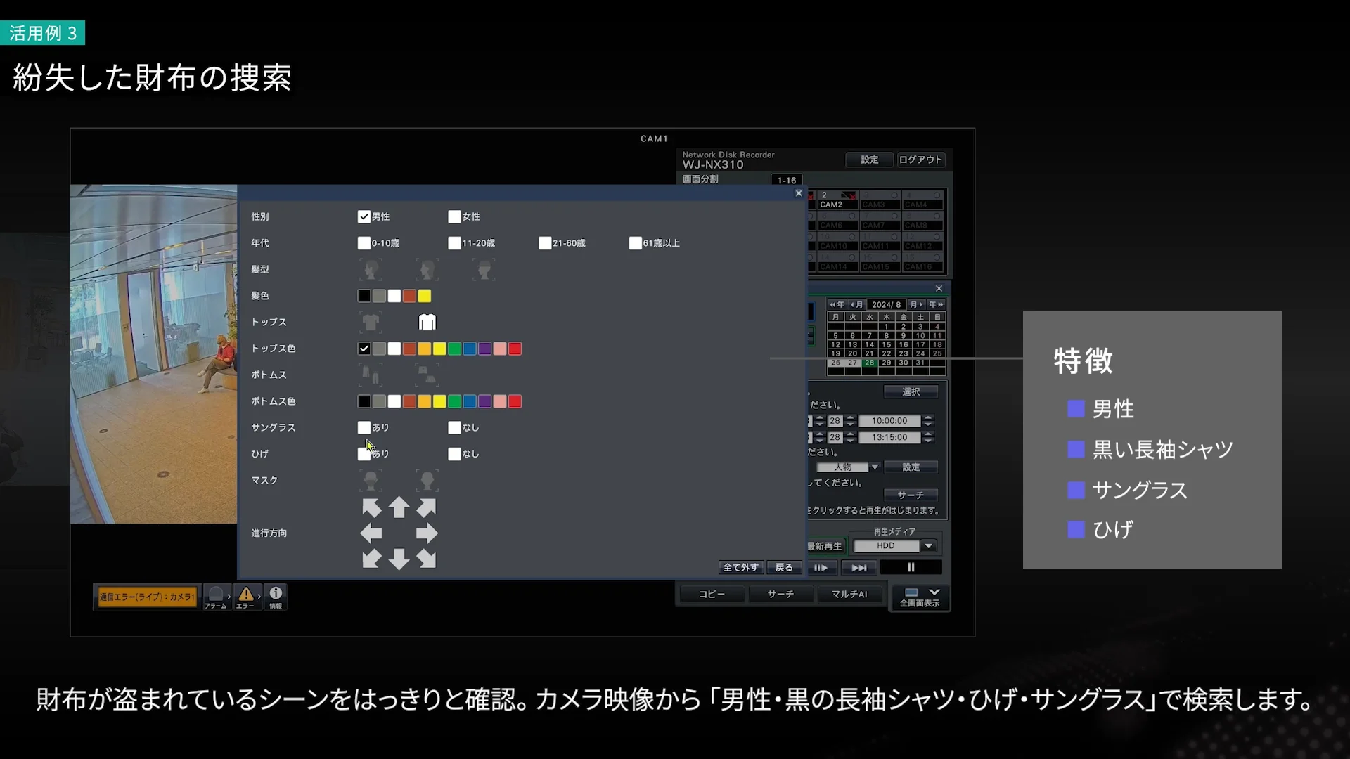 NX210シリーズ | i-PRO Products NX210シリーズ | i-PRO Products