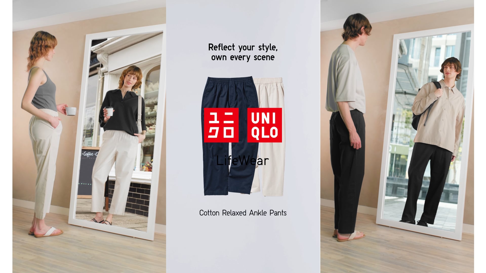 UNIQLO_Relaxed Pants