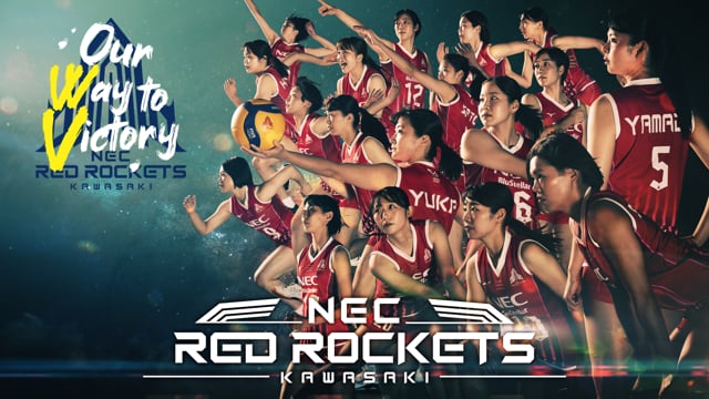 NECレッドロケッツ2024-2025会員特典MIZUNO社製特製バッグ