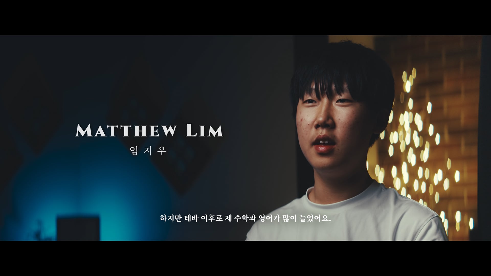 [TEBA Followership & Leadership Institute] Matthew Lim Testimonial