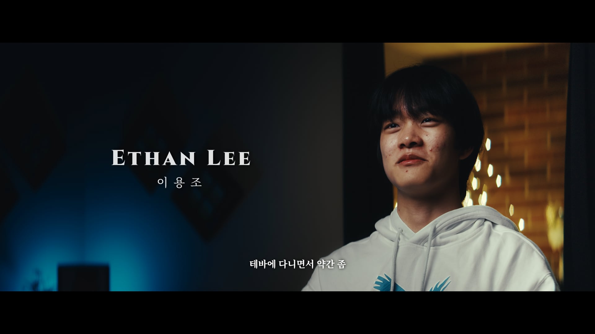 [TEBA Followership & Leadership Institute] Ethan Lee Testimonial