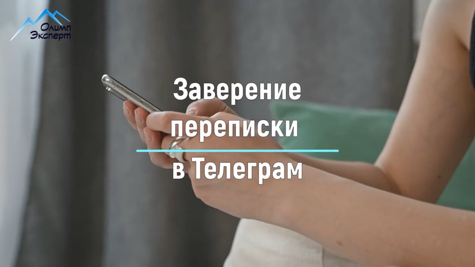 Обложка видео