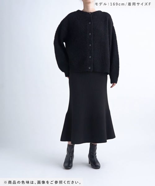 ニットカーディガン＊フレアスカート《2点セット》 | [公式]レプシィム  