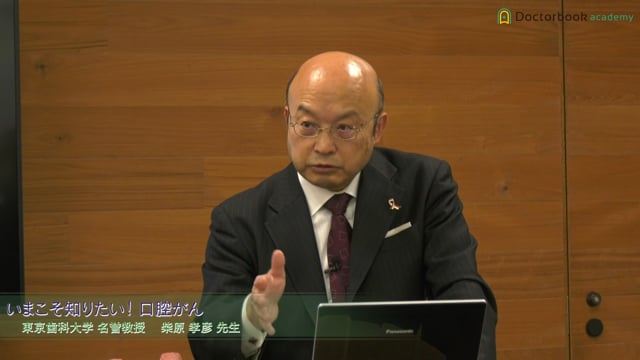  臨床知見録_口腔がん_口腔がんの種類（細胞レベル）