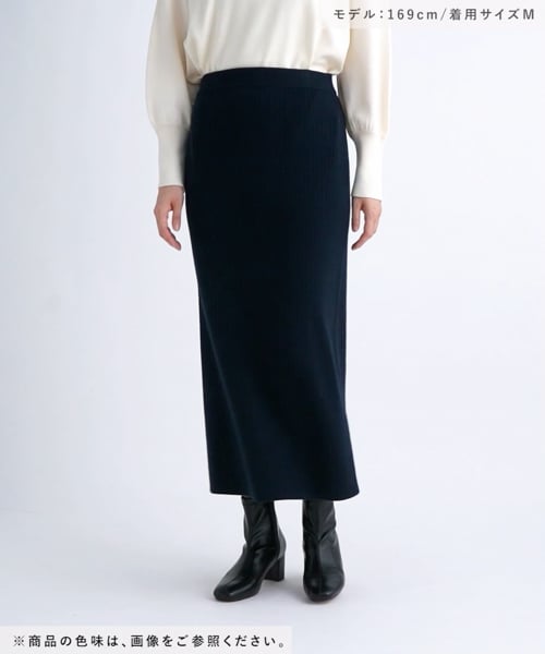 セットアップ対応＞毛玉しらずナロースカート＜低身長サイズあり