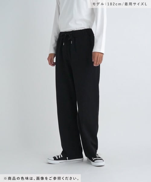 niko and…Misayoラクキリスウェットパンツ L 新品 be with M] Misayo