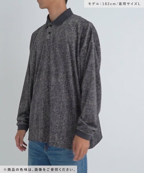 プリントベロアポロシャツ | [公式]ニコアンド（niko and ）通販