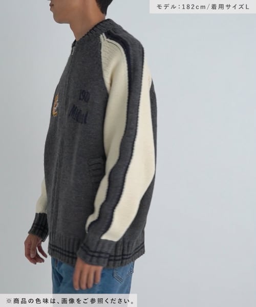 スカジャン風ニットブルゾン | [公式]ニコアンド（niko and ）通販