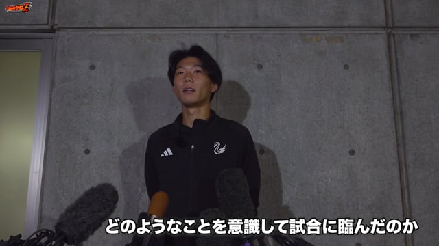 10月9日（水）川崎フロンターレ 戦 稲村 隼翔 選手 試合後会見