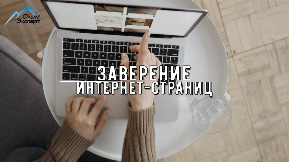 Обложка видео