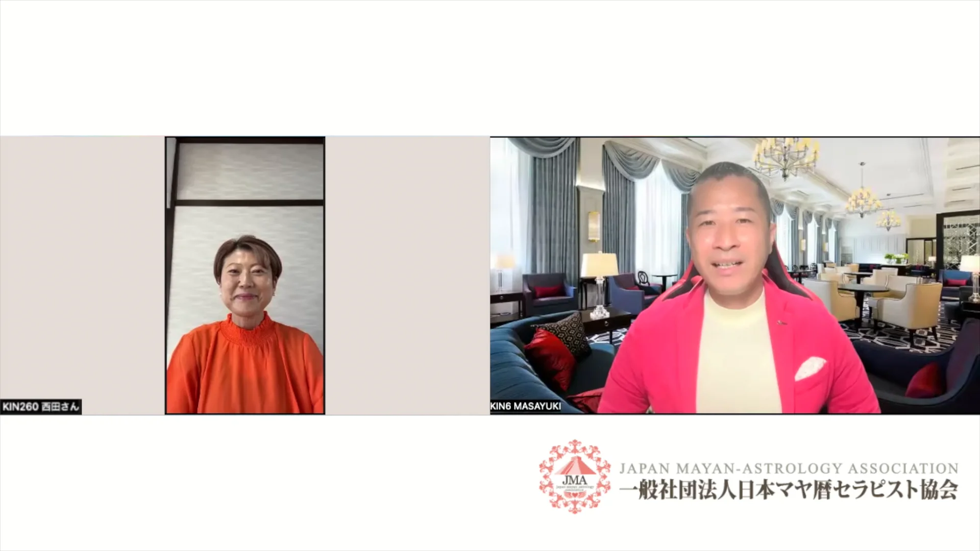 マヤ暦であなたの人生を応援☆様1124専用 完全無料】マヤ暦 占い