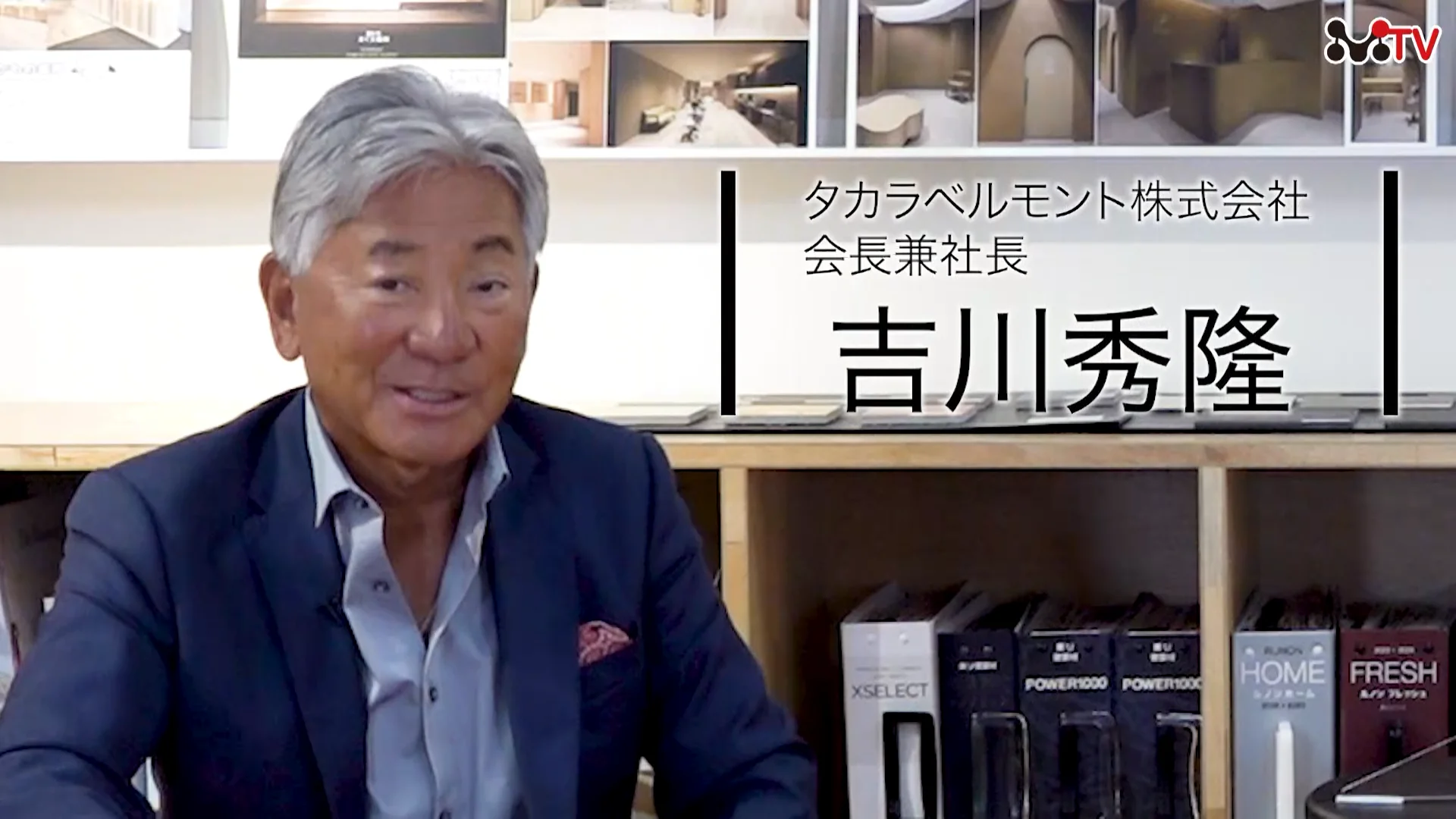 吉川 吉川晃平 | ミス・ミスター日大法コンテスト2024 supported by TGC