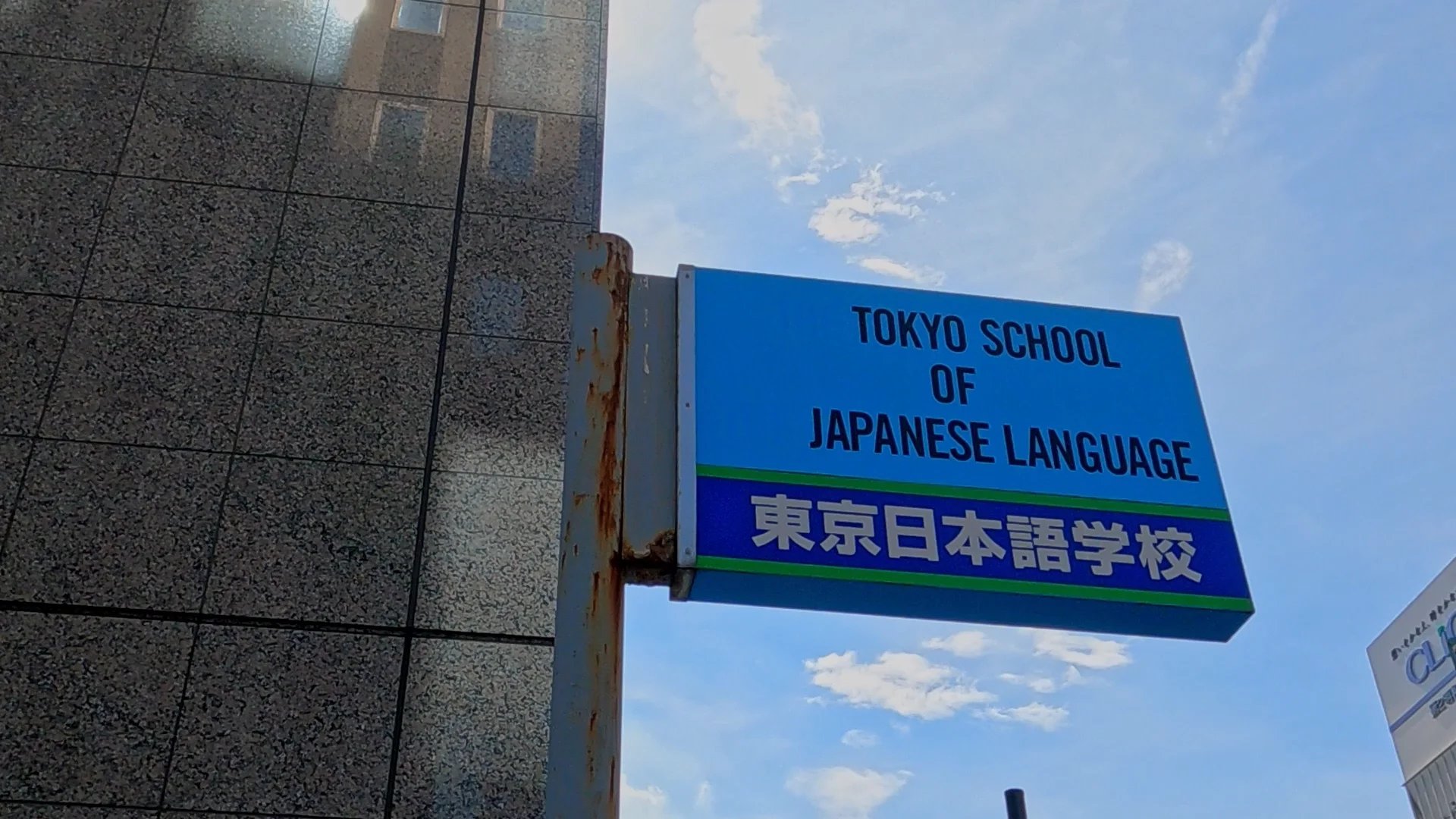 NAGANUMA — ONE YEAR VISA