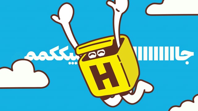 Hunger Station - 2D Animation
