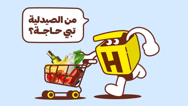 HSBox Verticals