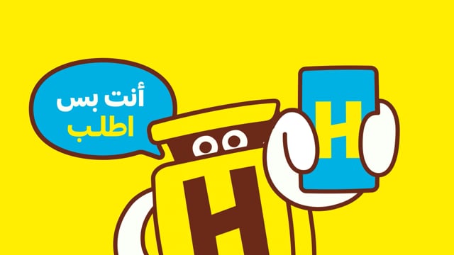 Hungerstation - HSBox Speed 2D Animation