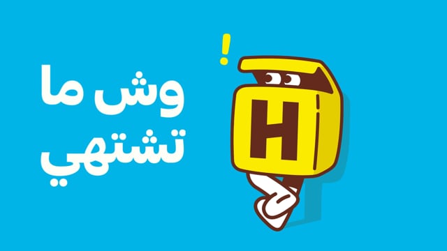 HSBox Food