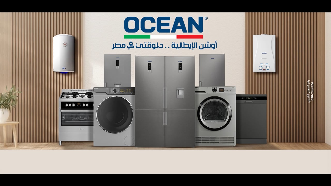 OCEAN | DC
