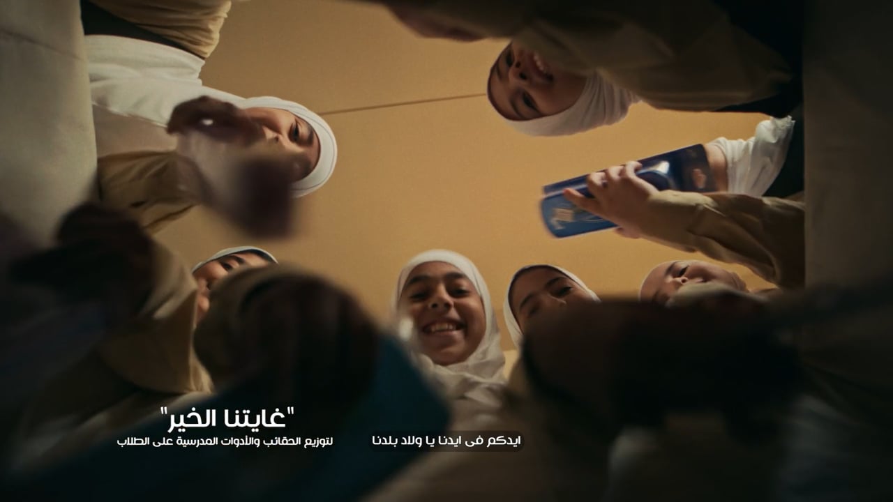 SINAI ELKHER