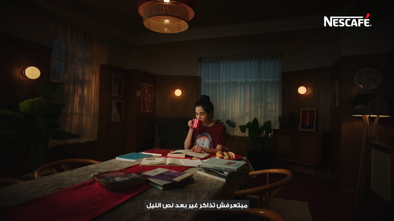 NESCAFE | 3/5