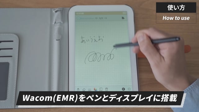 HANNspree Hannsnote 1 ほぼ未使用 驚異の平均レビュー4.3/5.0のデジタルノート – HANNspree