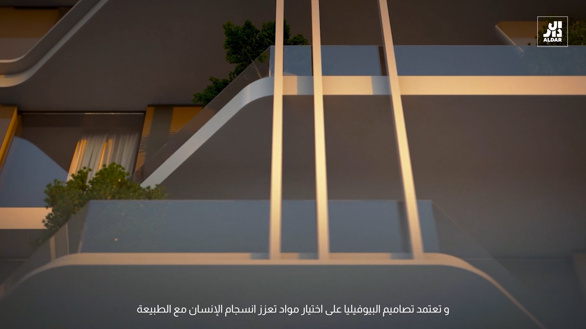 Aldar InFocus Season 2 - Dunia Khaleel - Interior Design