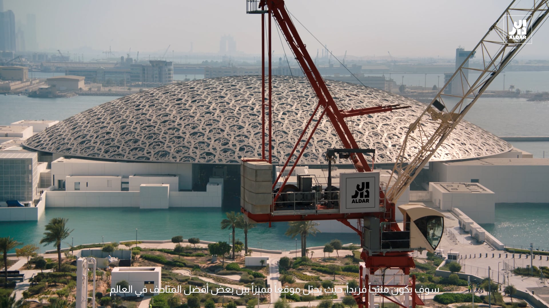 Aldar InFocus Season 2 - Omar Al Dhiyebi - Retail