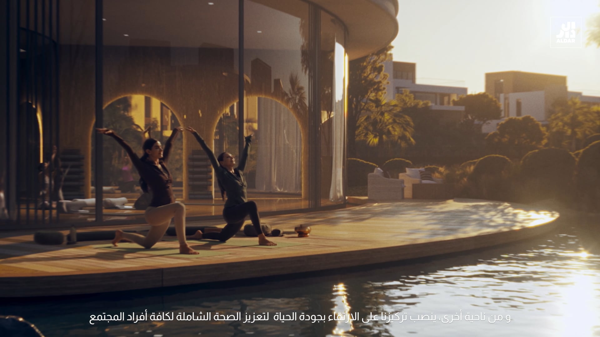 Aldar InFocus Season 2 - Dunia Khaleel - Interior Design