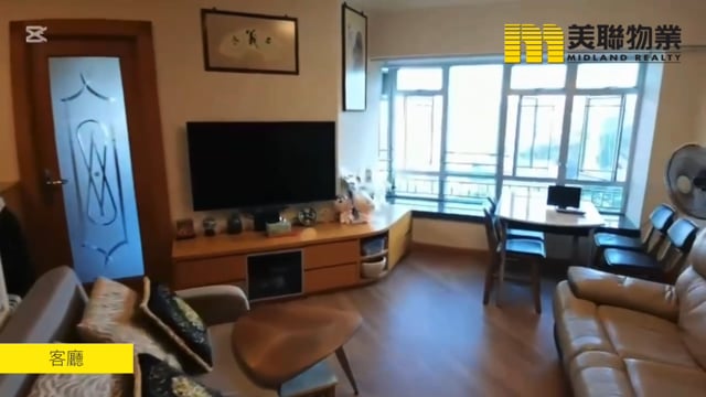 新都城 將軍澳 高層 1593314 售盤