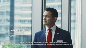 Christie's Asia - Francis Belin, President of Asia Pacific Visionary Video