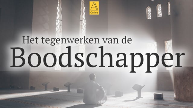 Het tegenwerken van de Boodschapper