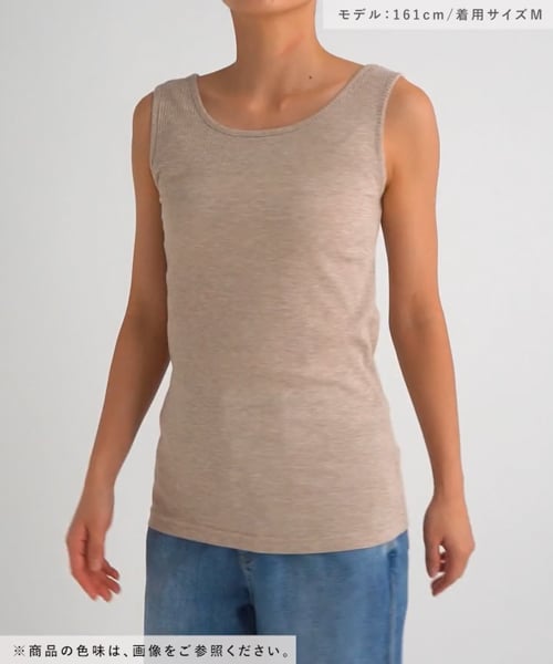 MIROILE ショートタンクトップ2枚
