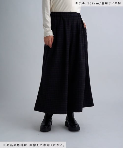 マシンウォッシャブル/イージーケア】あったかTRスカーチョ[プチ