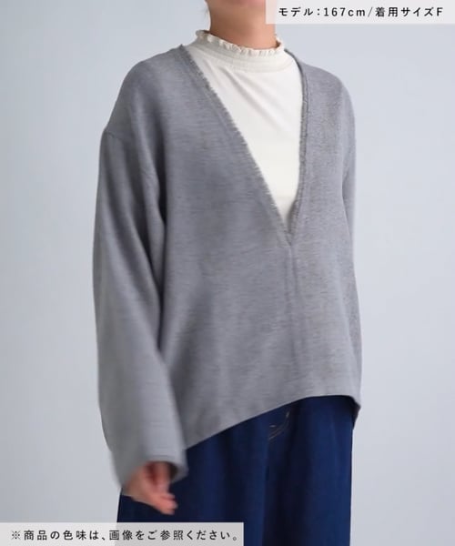 ツイードオーバーVネックブラウス | [公式]スタディオクリップ（studio