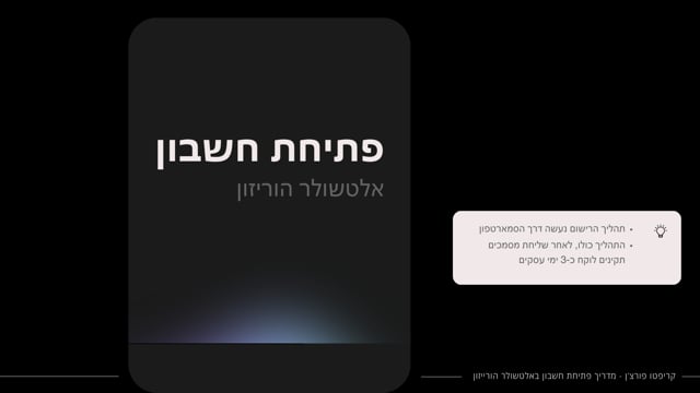 תכנון, צילום ועריכת סרטון thumbnail