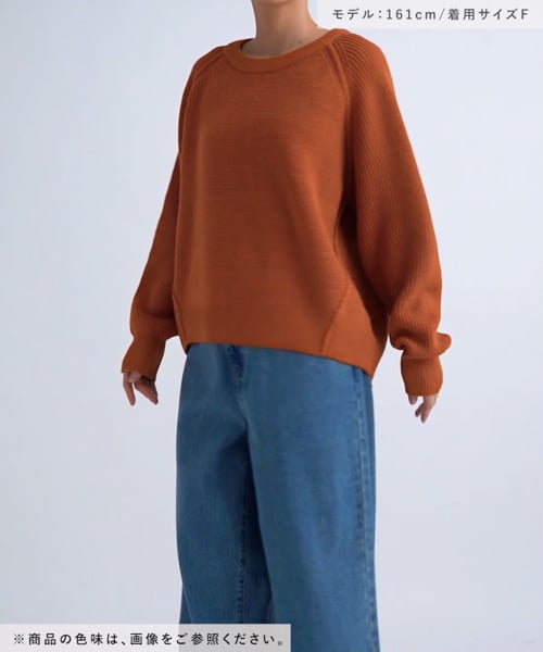 3シーズンシリーズ】7ゲージ畔編コクーンプルオーバー | [公式