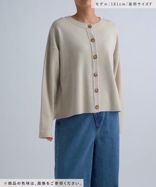 3シーズンシリーズ/静電気防止/毛玉軽減】12ゲージジャケットライク