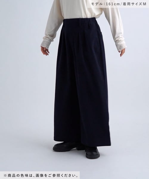 状態確認用 機能イージータックワイドコールパンツ[プチ・プラスサイズあり