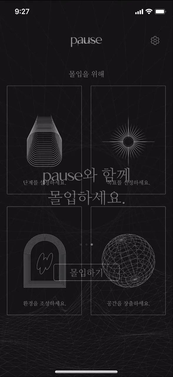 Pause App