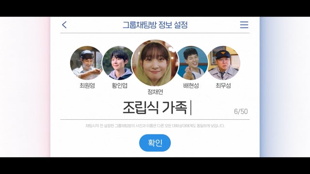 조립식 가족