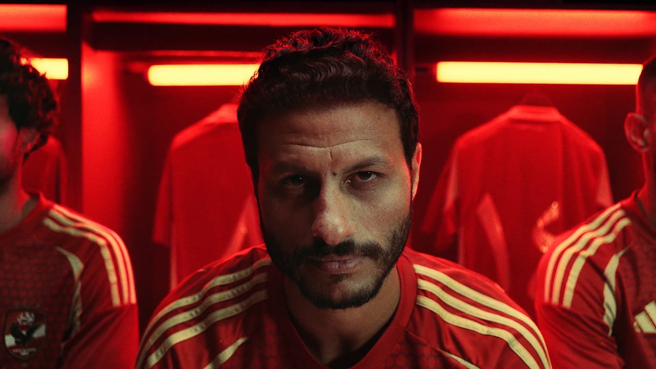 ADIDAS X Ahly | DC