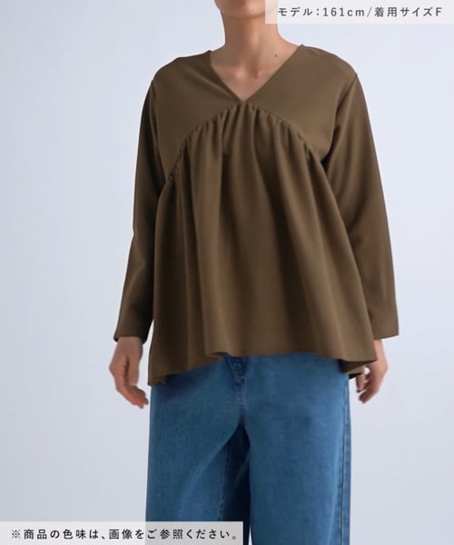 ソフト鹿の子Vネックプルオーバー | [公式]スタディオクリップ（studio