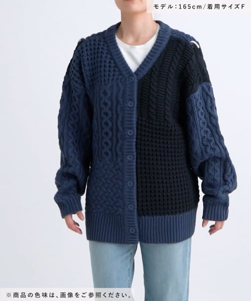 BEARDSLEY ニット　ロング ケーブル　アンゴラ混　パッチワーク　F BEARDSLEY ニット ロング ケーブル アンゴラ混 パッチワーク F