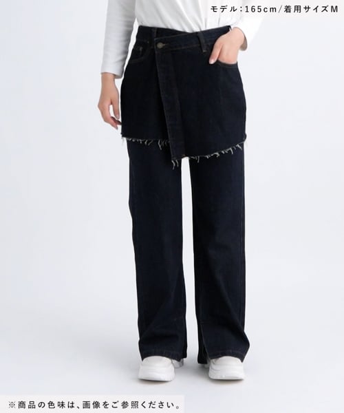 レイヤードデニムパンツ | [公式]フォーエバートゥエンティワン